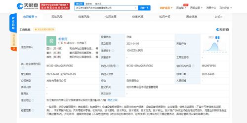 吉利控股與傳化集團強強聯(lián)手 成立汽車供應鏈管理公司，注冊資本達1億
